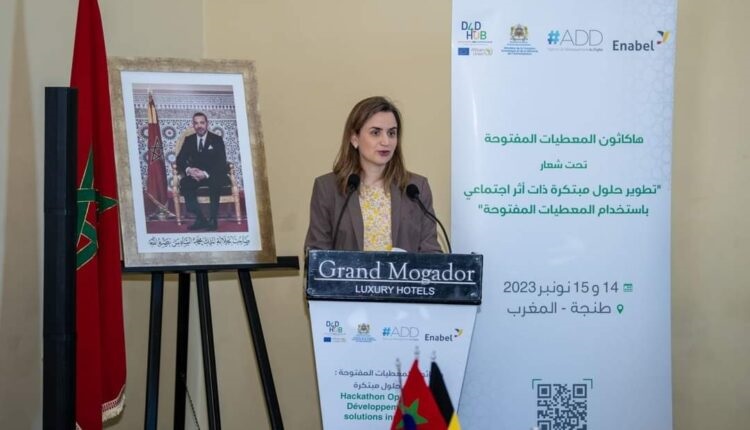 وزيرة الانتقال الرقمي غيثة مزور تتراس افتتاح “هاكاثون” البيانات المفتوحة