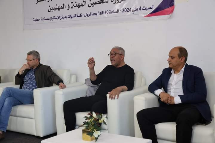 طنجة .. لقاء يبرز أهمية المنظومة القانونية للصحافة في تحصين المهنة والمهنيين