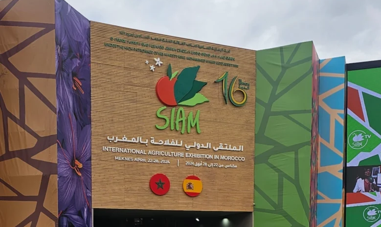 مكناس..اجتماع تحضيري للدورة ال17 للمعرض الدولي للفلاحة بالمغرب