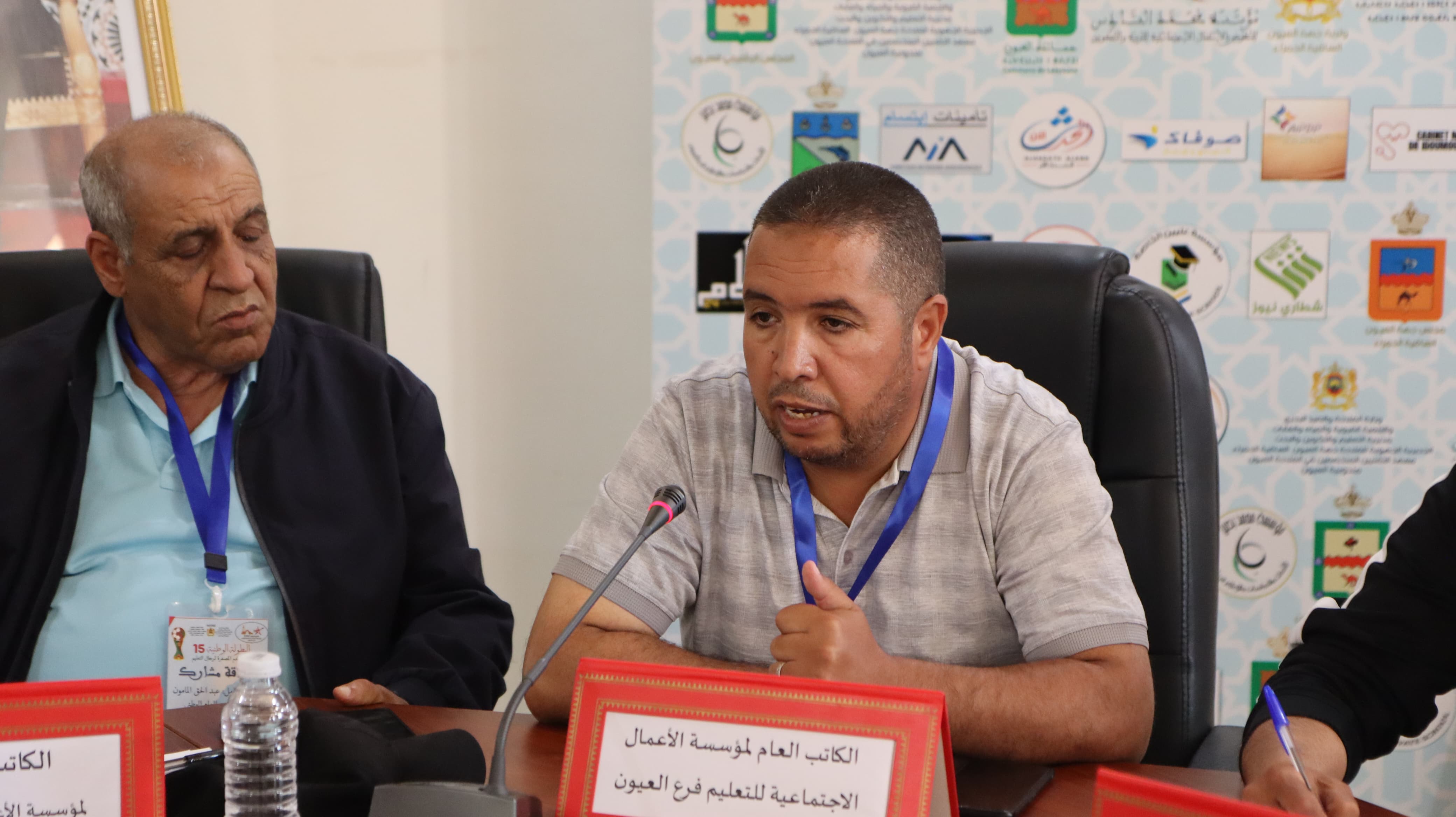 العيون ..ندوة صحفية لتسليط الضوء على ترتيبات الدورة الخامسة عشر للبطولة الوطنية لكرة القدم المصغرة لرجال التعليم