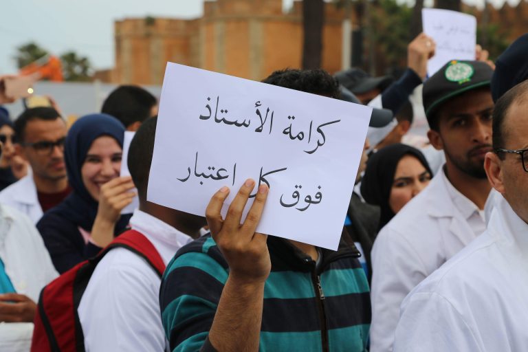 أساتذة الابتدائي يرفضون حراسة التلاميذ ويعلنون إضرابا وطنيا