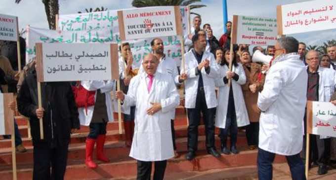 صيادلة المغرب يصعّدون ضد وزارة الصحة ويهددون بوقفة وطنية كبرى