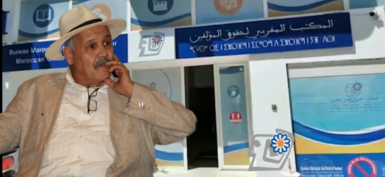 خروقات قانونية تهزّ إحدى أبرز مؤسسات حماية الإبداع في المغرب