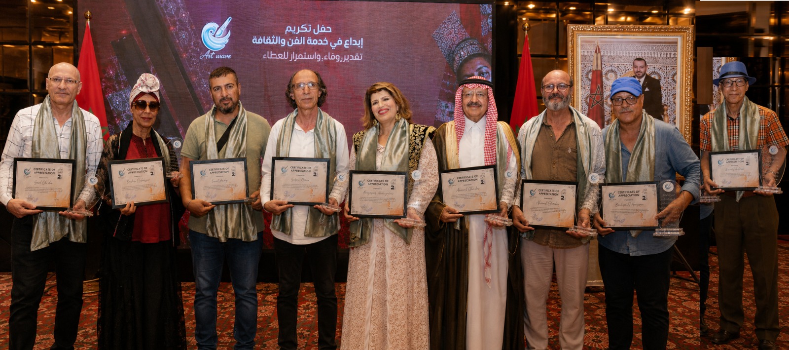الحفل الختامي للملتقى الأكاديمي الدولي الثاني للفن التشكيلي فضاء للحوار المعرفي والتفاعل الإبداعي بين الفنانين والباحثين